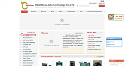 Desktop Screenshot of obdiichina.com